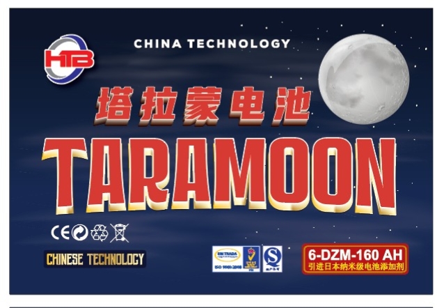TARAMOON
