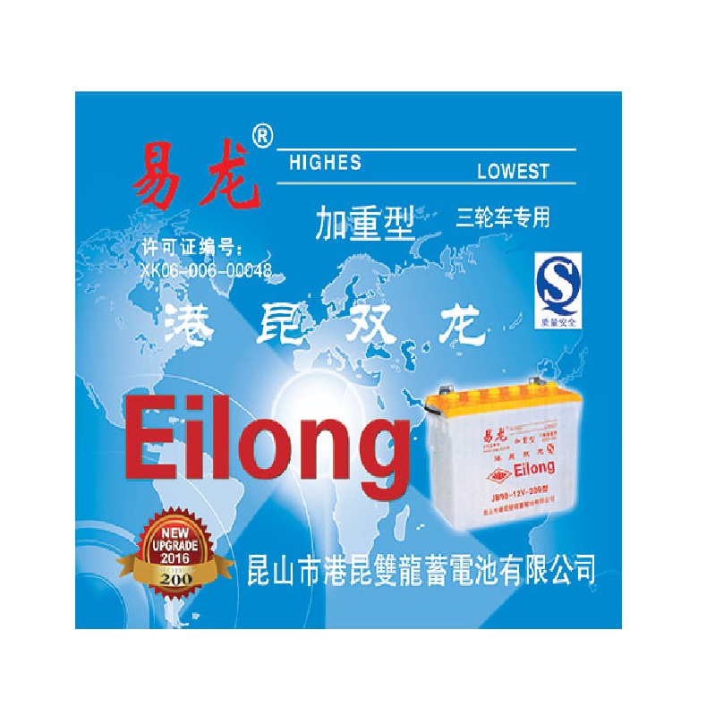 ELONG